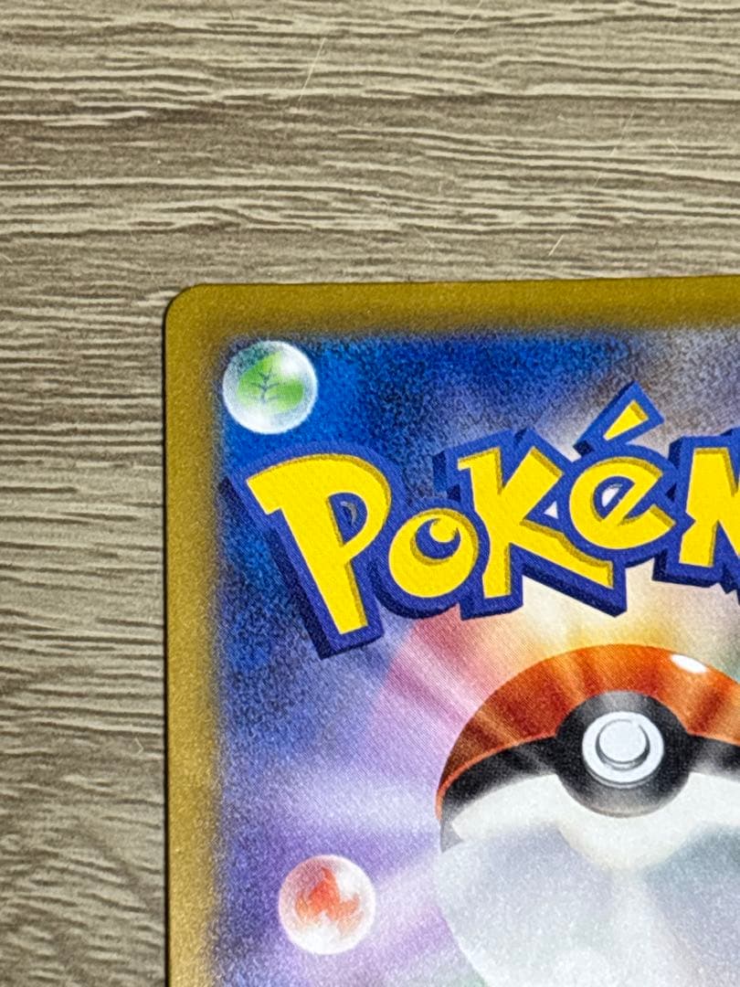 名探偵ピカチュウ プロモ