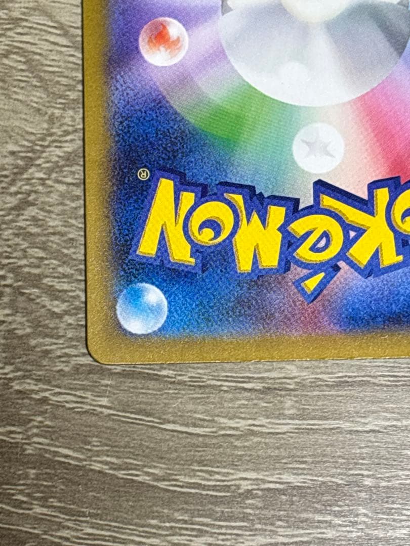 名探偵ピカチュウ プロモ