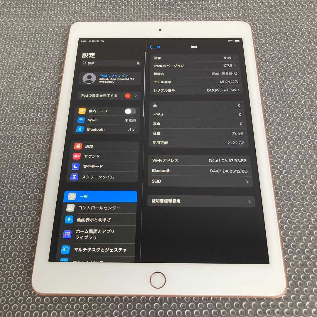 1024 電池最良好☆比較的美品☆iPad6 第6世代 32GB WIFIモデル