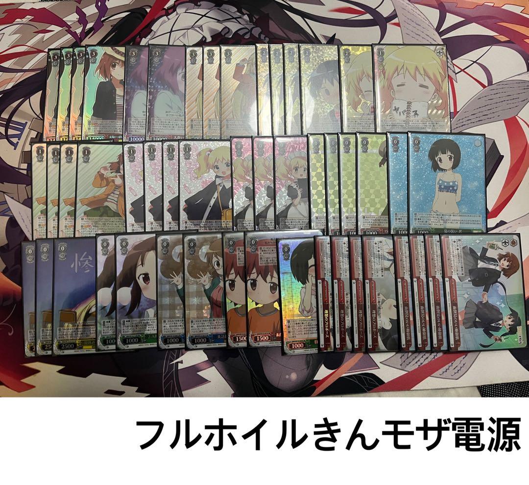 【フルホイル】ヴァイス きんいろモザイク デッキ 8電源