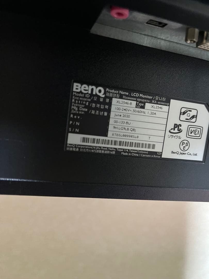 ディスプレイ・モニター本体 BenQ ZOWIE XL2546 240Hz