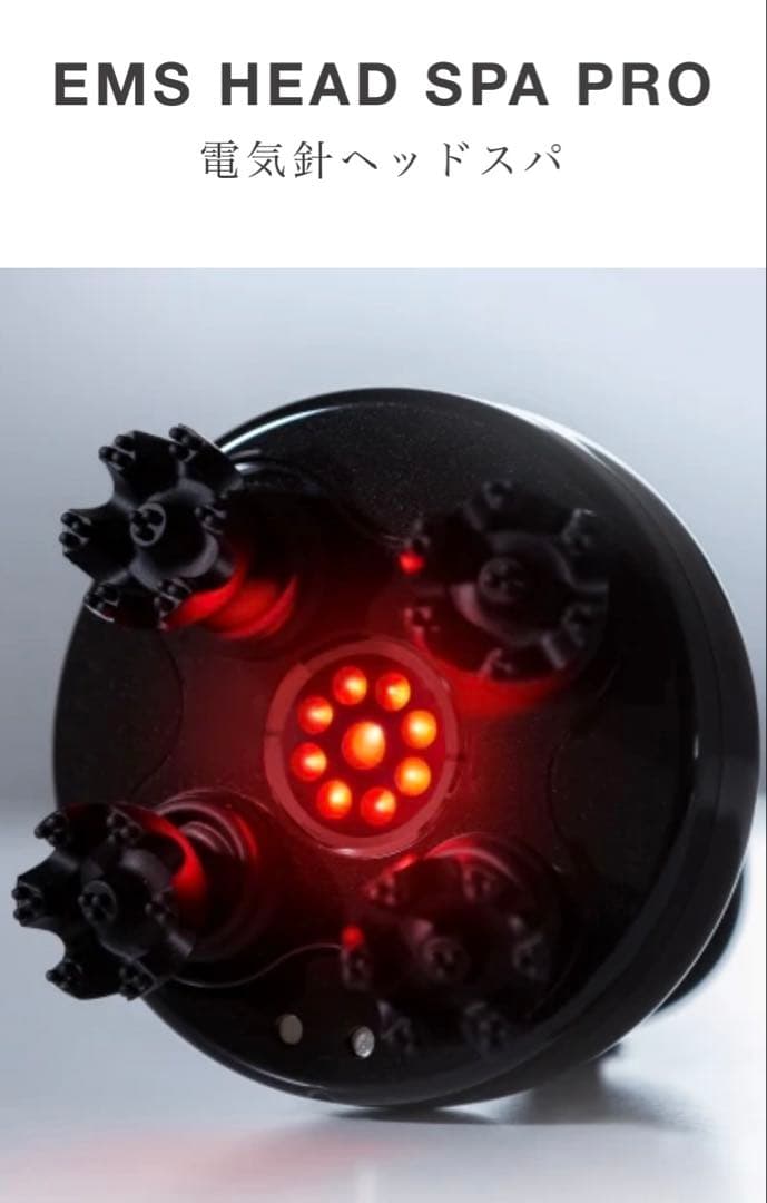 マイトレックス ヘッドスパ/MYTREX EMS HEAD SPA PRO