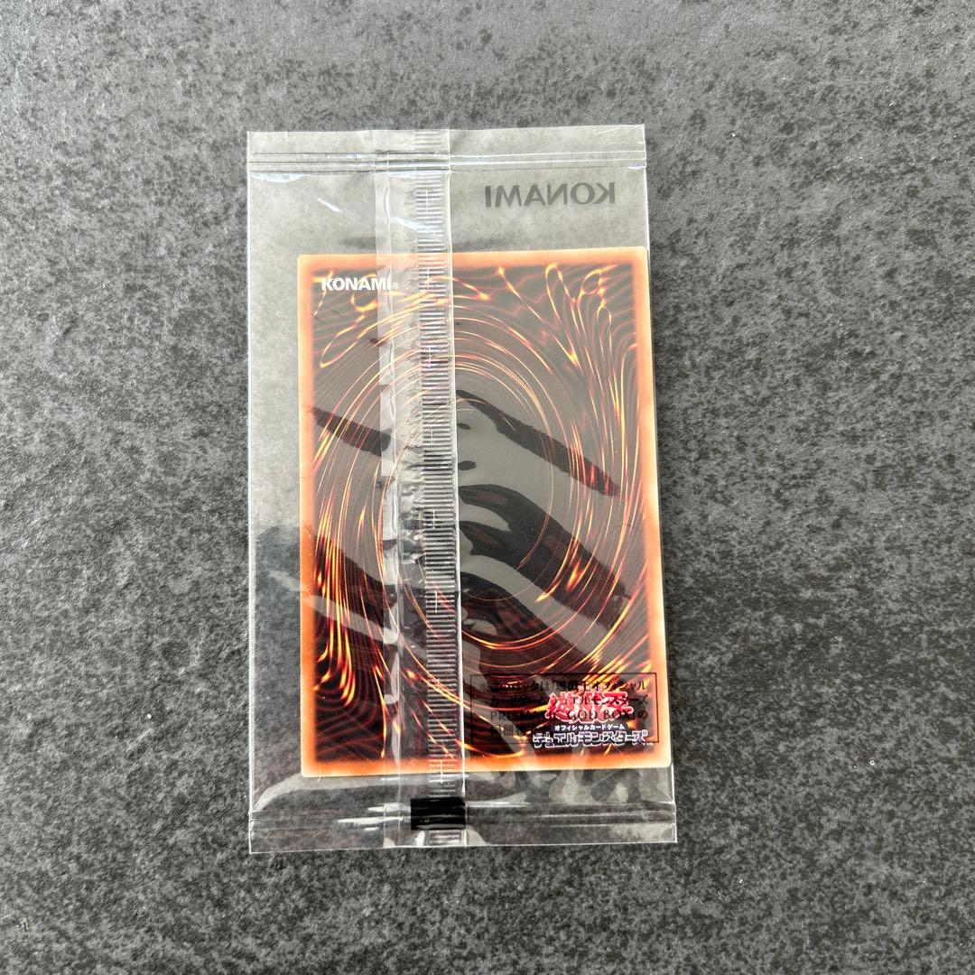 遊戯王　三幻神　プリズマ　未開封