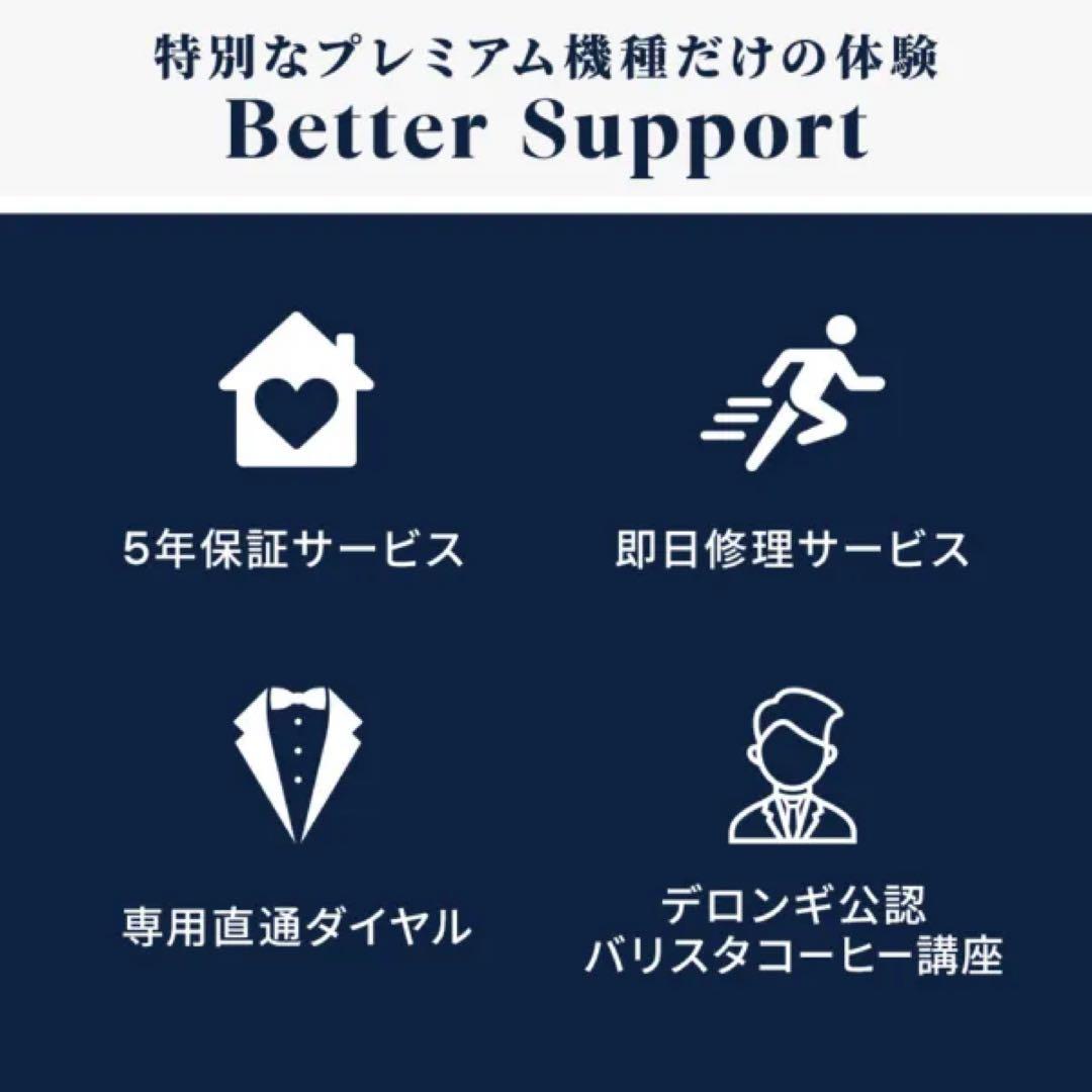 DeLonghi エレッタエクスプロア　Wi-Fiモデル　ECAM45086T