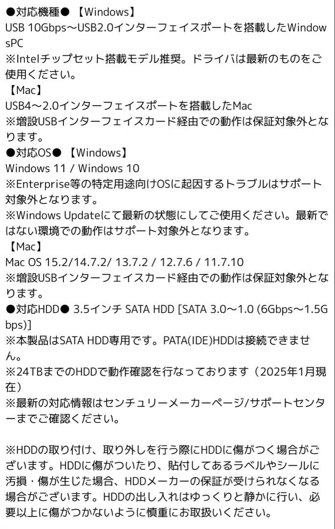 CENTURY 裸族のゲートハウス 4Bay 10Gbps対応 HDDケース