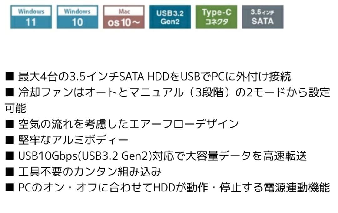 CENTURY 裸族のゲートハウス 4Bay 10Gbps対応 HDDケース