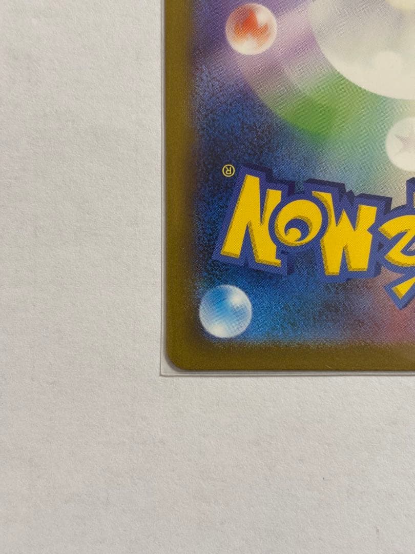 リザードン ex SAR SV3 134/108