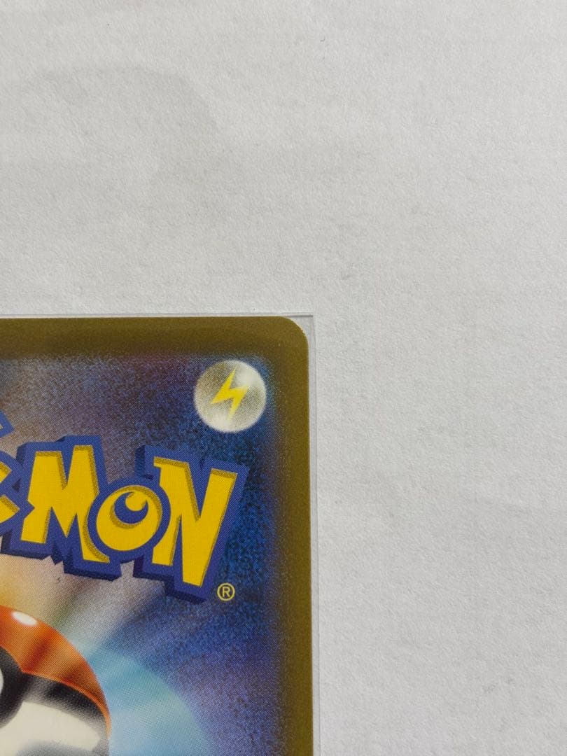 リザードン ex SAR SV3 134/108