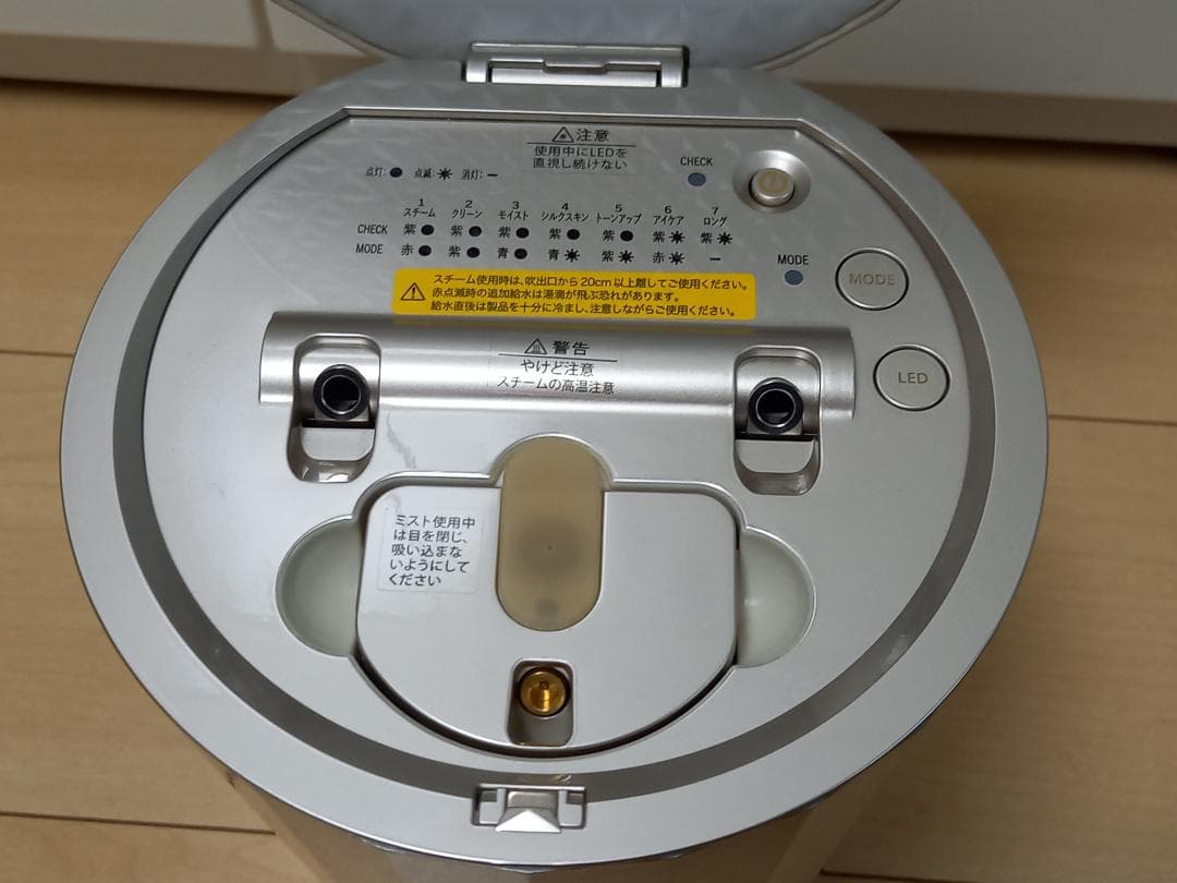 YA-MAN ヤーマン 美顔器スチーマー フォトケア YJSB0N