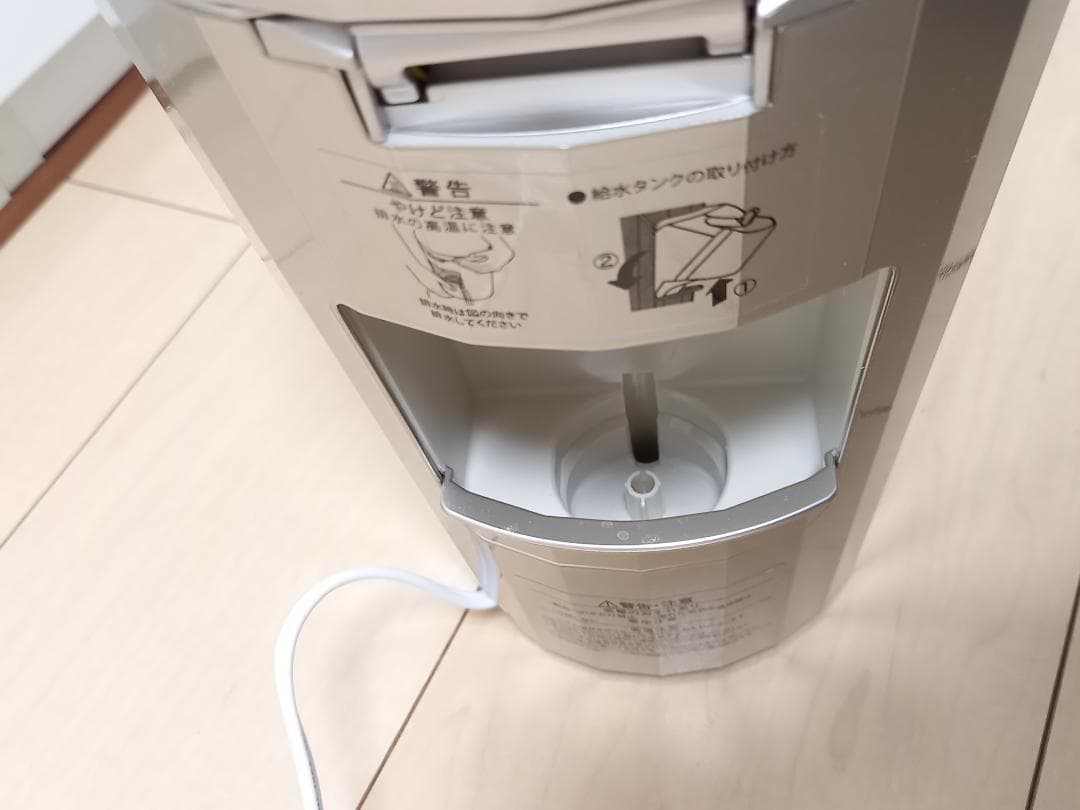 YA-MAN ヤーマン 美顔器スチーマー フォトケア YJSB0N