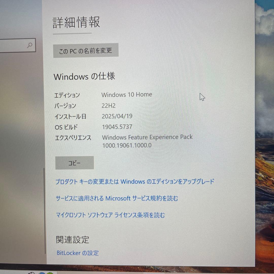 T*o様 ThinkPad X1 Carbon（2017モデル）
