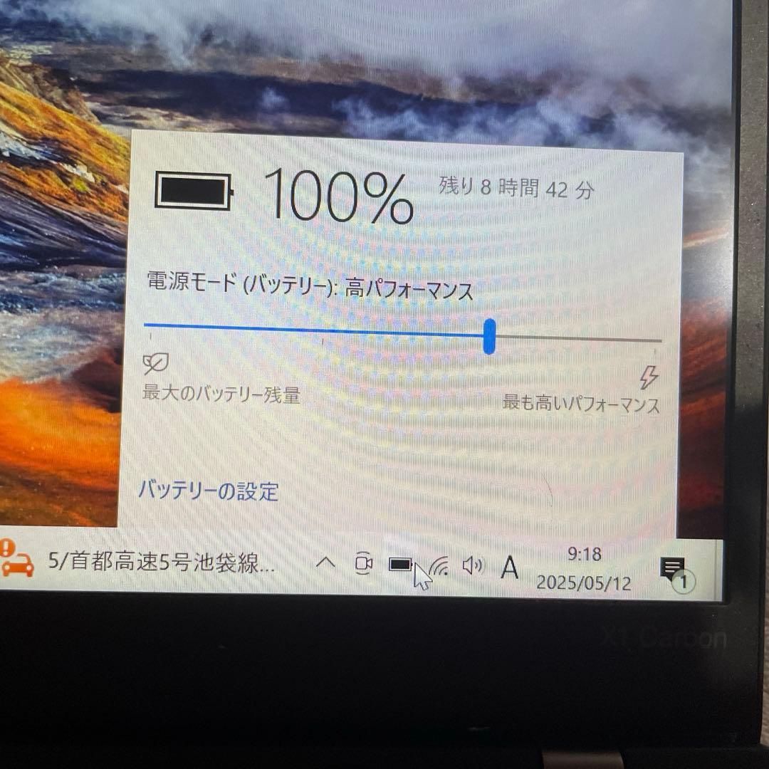 T*o様 ThinkPad X1 Carbon（2017モデル）