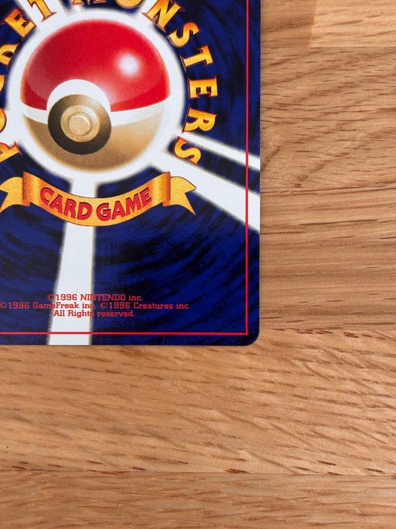 【美品】ホウオウ ★ 拡張パック第3弾 めざめる伝説