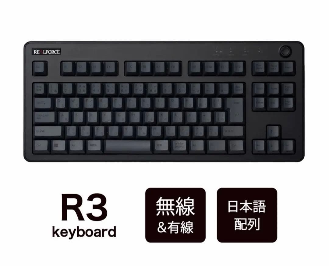 【セール】 REALFORCE 【R3】 無線キーボード静電容量無接点方式