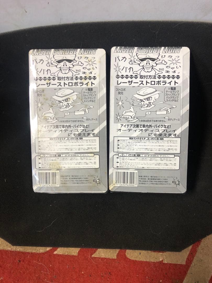 当時物レーザーストロボクリアー2個　検索AF18ディオ/旧dio/クレタク