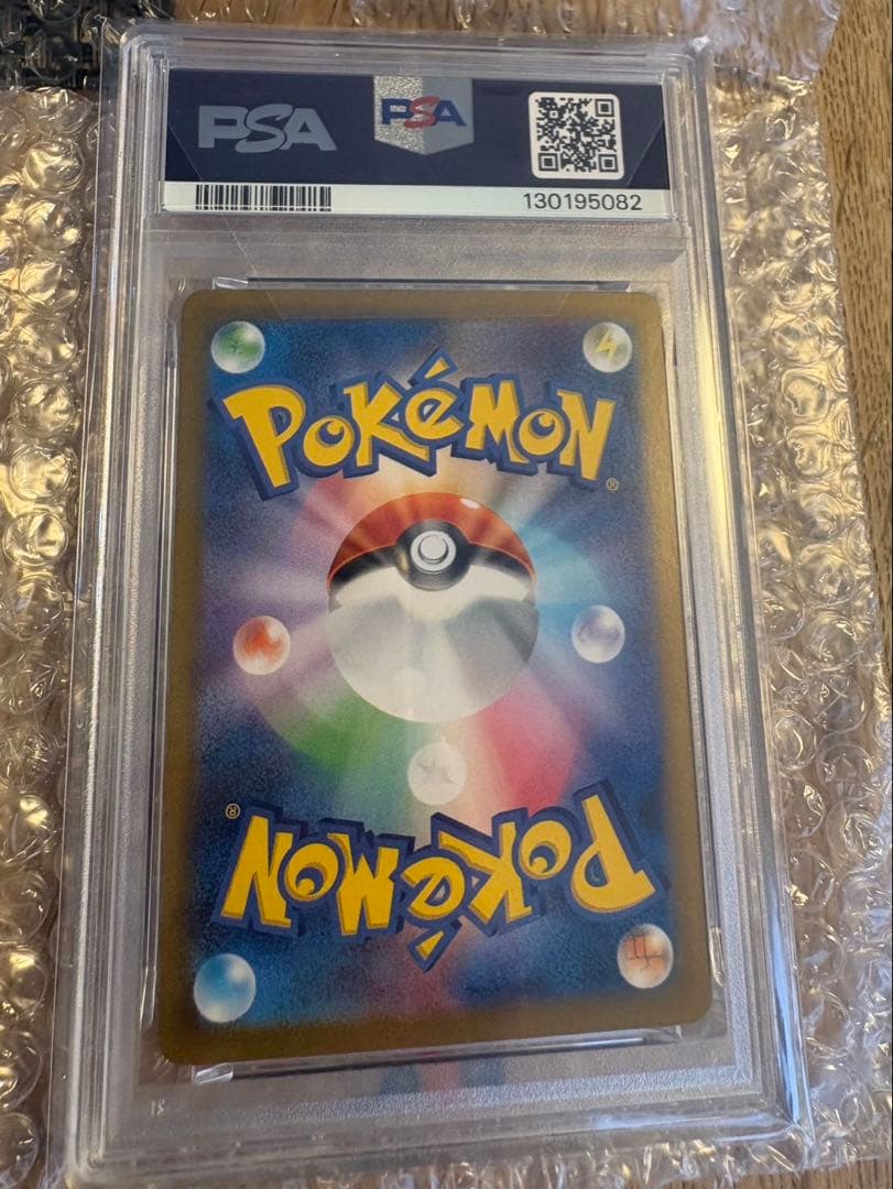 PSA10 イルカマンex SAR テラスタルフェスex 207/187