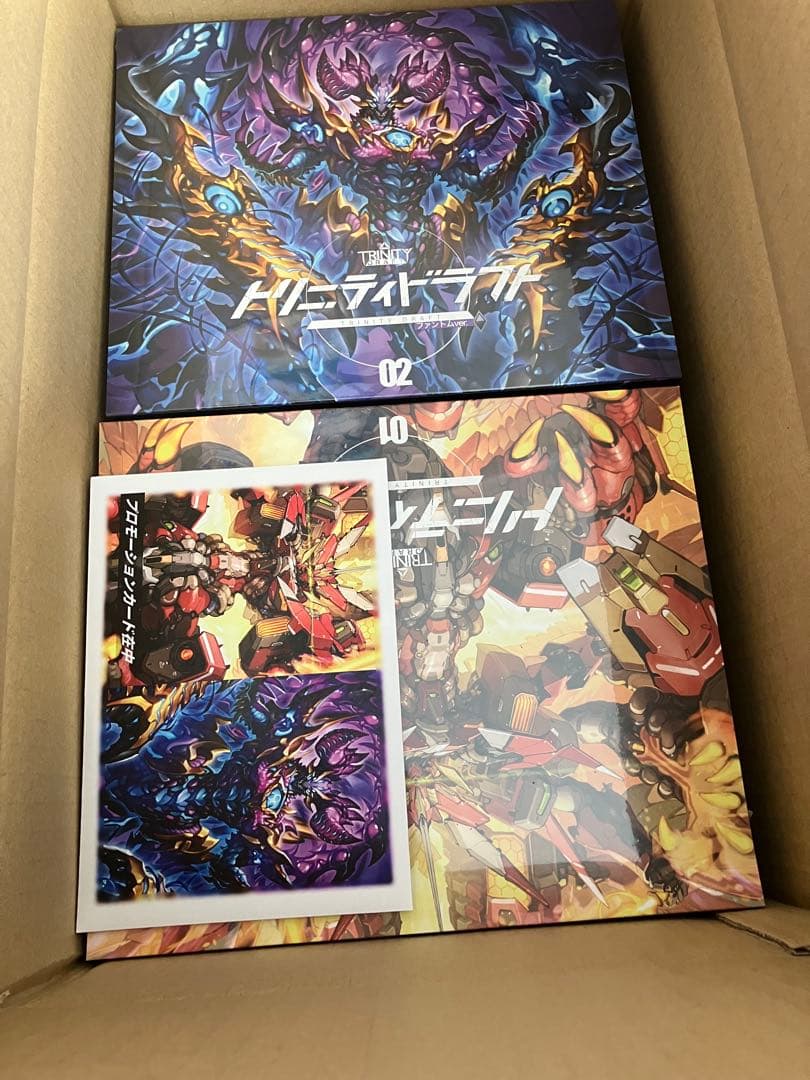 トリニティドラフト 限定カード付き 2セット ブレイズ ファントム スリーブ付き