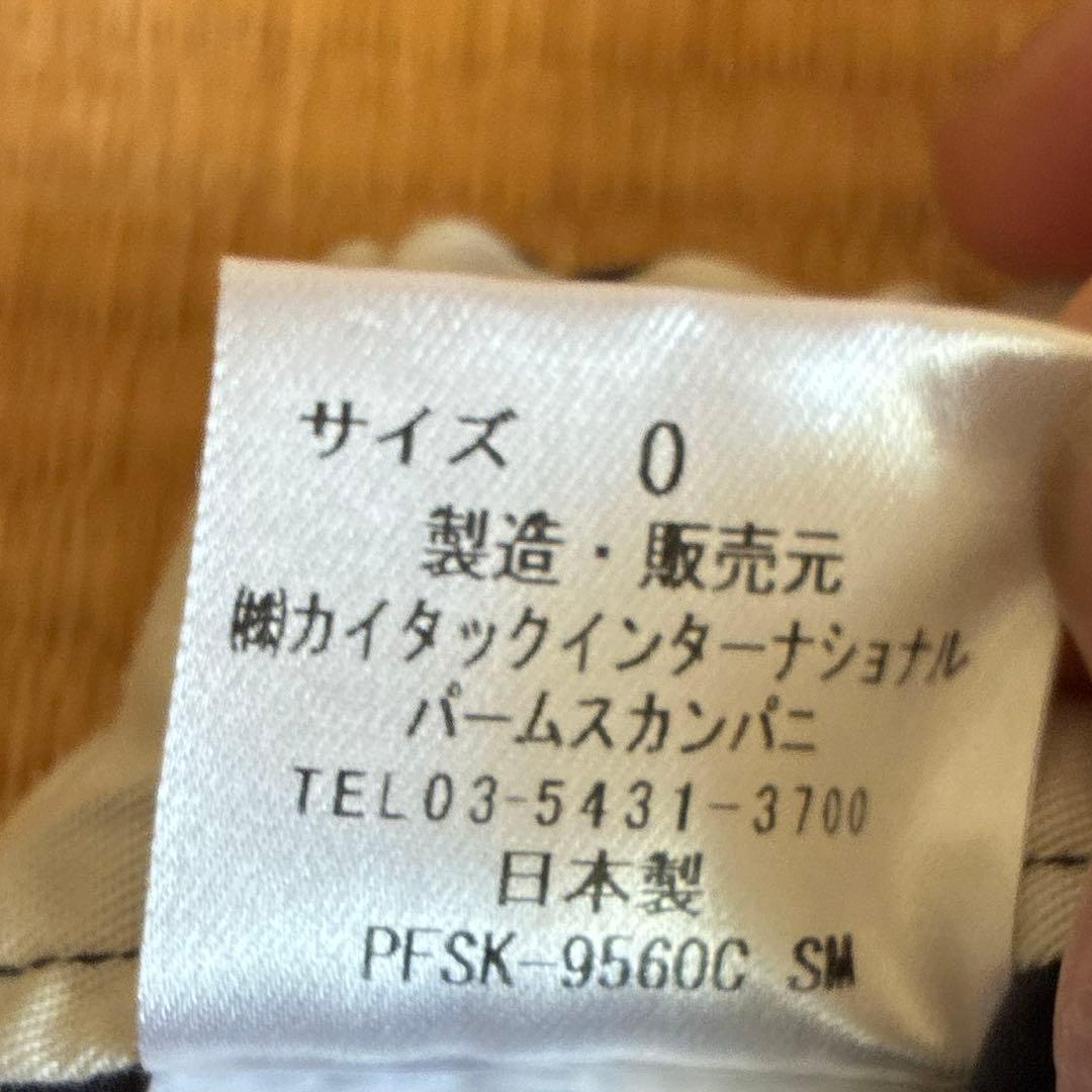 パラスパレス　インディゴカットソー&花柄スカートセット