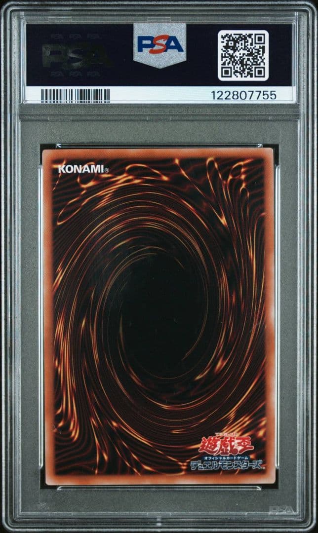 PSA9 ブラックマジシャンガール　25th 絵違い 遊戯王　クオシク