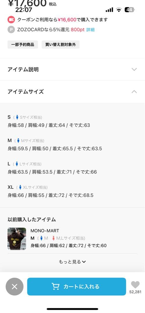 thisisneverthat　ネバザ　パーカー　Sサイズ ネイビー