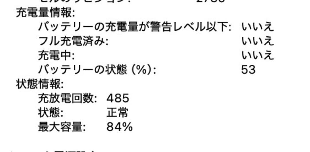 MacBook Air M1 13インチ,16GB,512GB,USキーボード