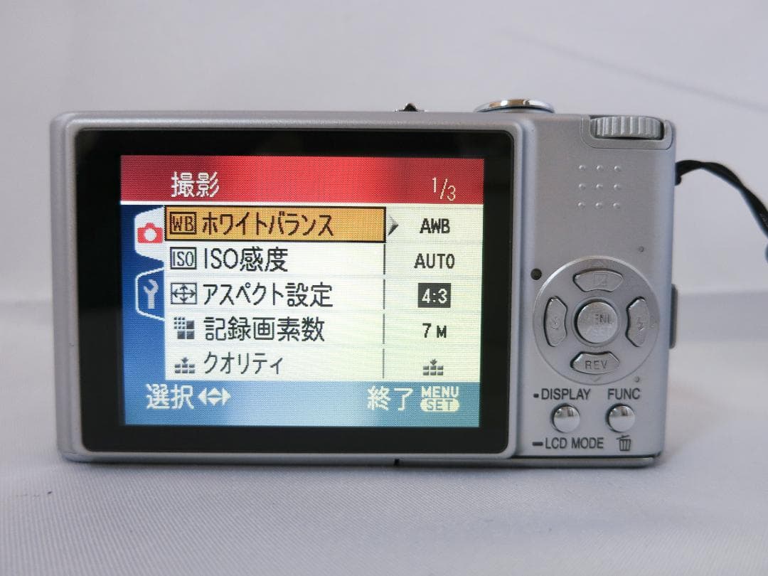Panasonic デジタルカメラ LUMIX DMC-FX30 シルバー
