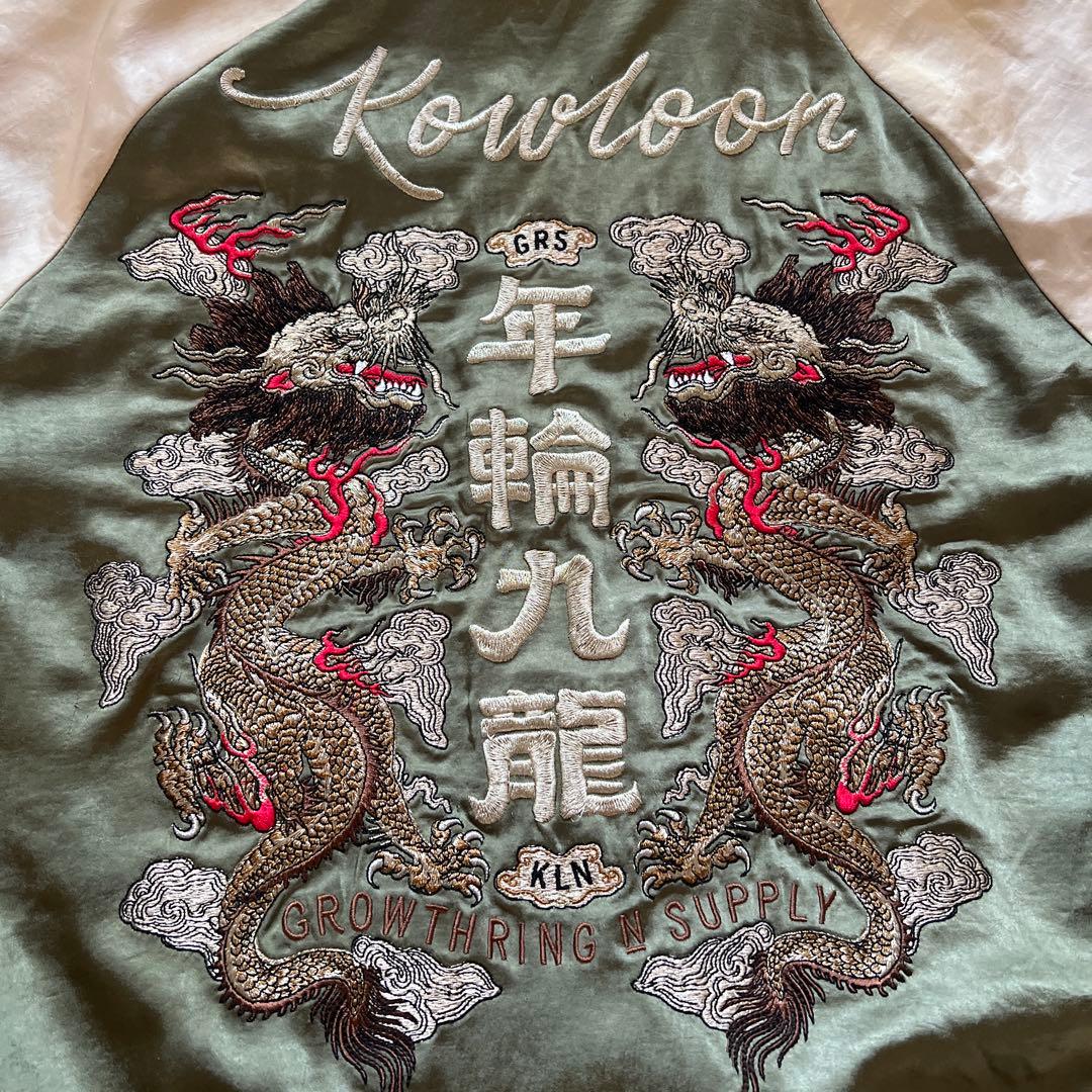 GRS GrowthRing & Supply リバーシブルスカジャン メンズL