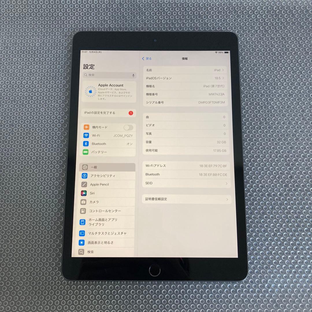 3145【早い者勝ち】iPad7 第7世代 32GB WIFIモデル☆
