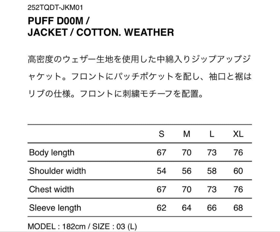 WTAPS 2025 PUFF DOOM JACKET ブラック M