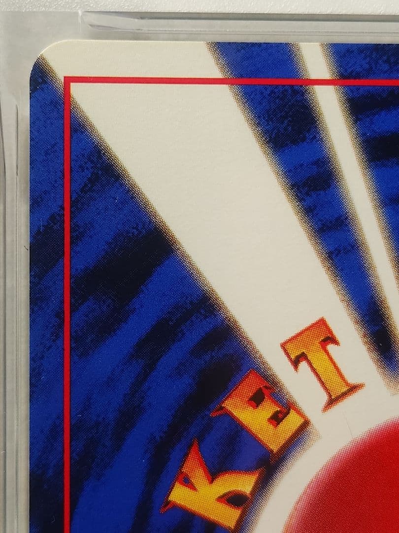 1999年 カイリキー 通信進化 旧裏 PSA5