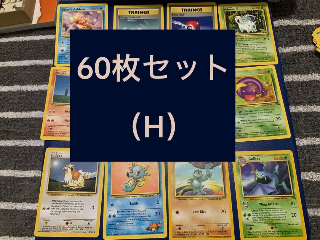 英語版ポケモンカード 60枚セット （H）旧裏世代