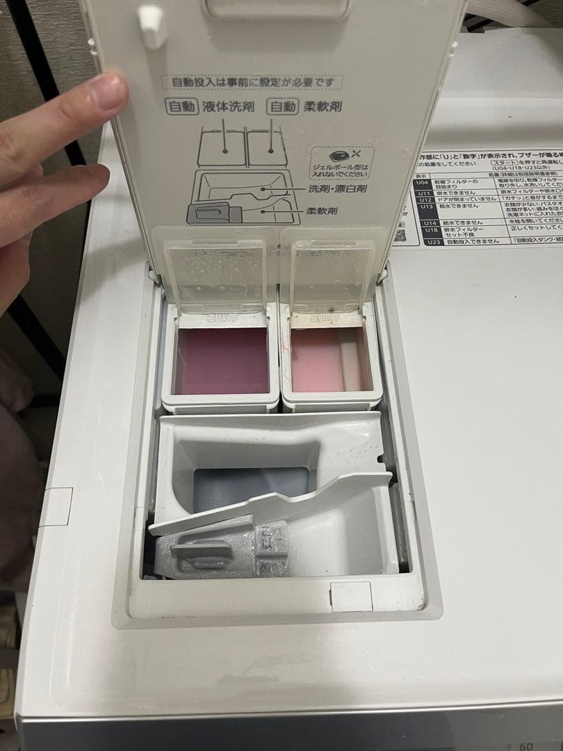 【パパン様】Panasonic NA-VX800AR 2020年製