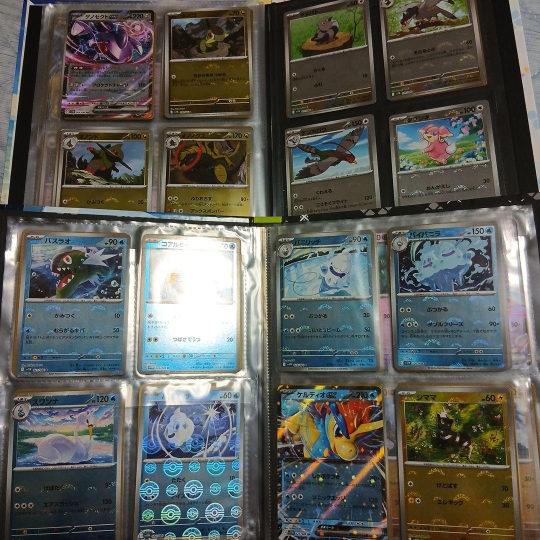 ポケカ　ブラックボルトホワイトフレアモンボミラー&RRコンプセット