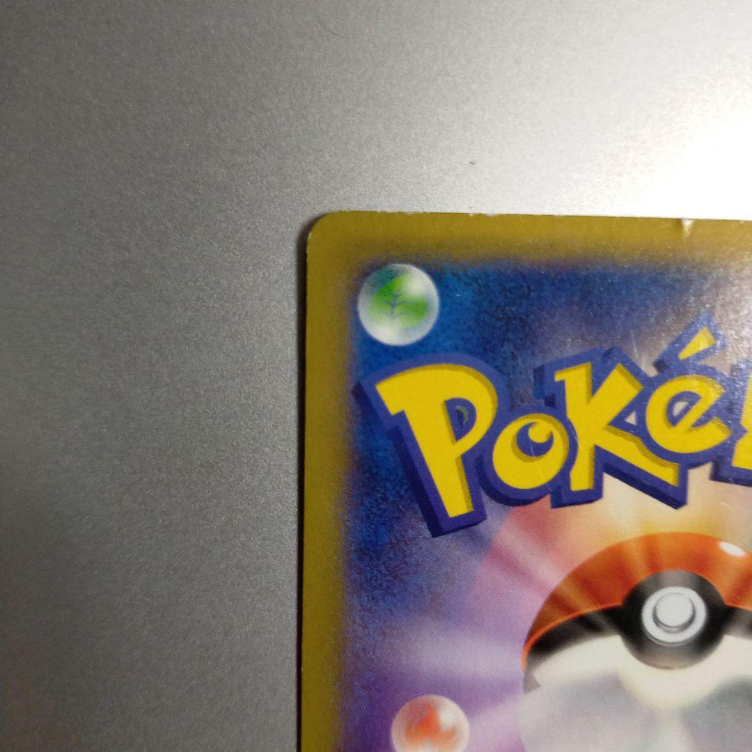 MゲンガーEX：白いメガゲンガー プロモ XYシリーズ