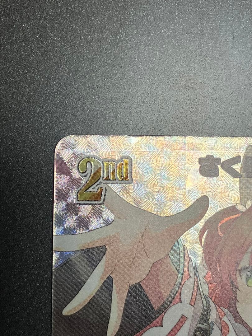さくらみこ 2nd レアリティカード HP200
