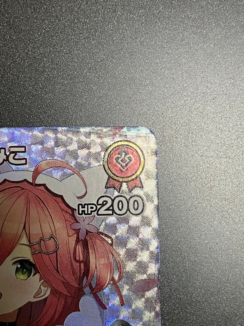 さくらみこ 2nd レアリティカード HP200