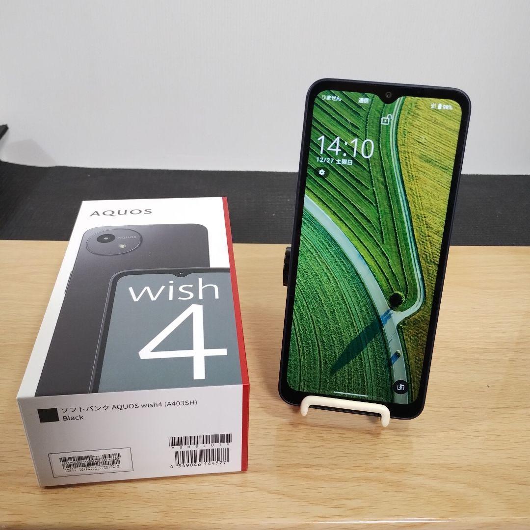 シ*ロ様 スマホ　AQUOS wish 4　バッテリー良好　64GB　A403S