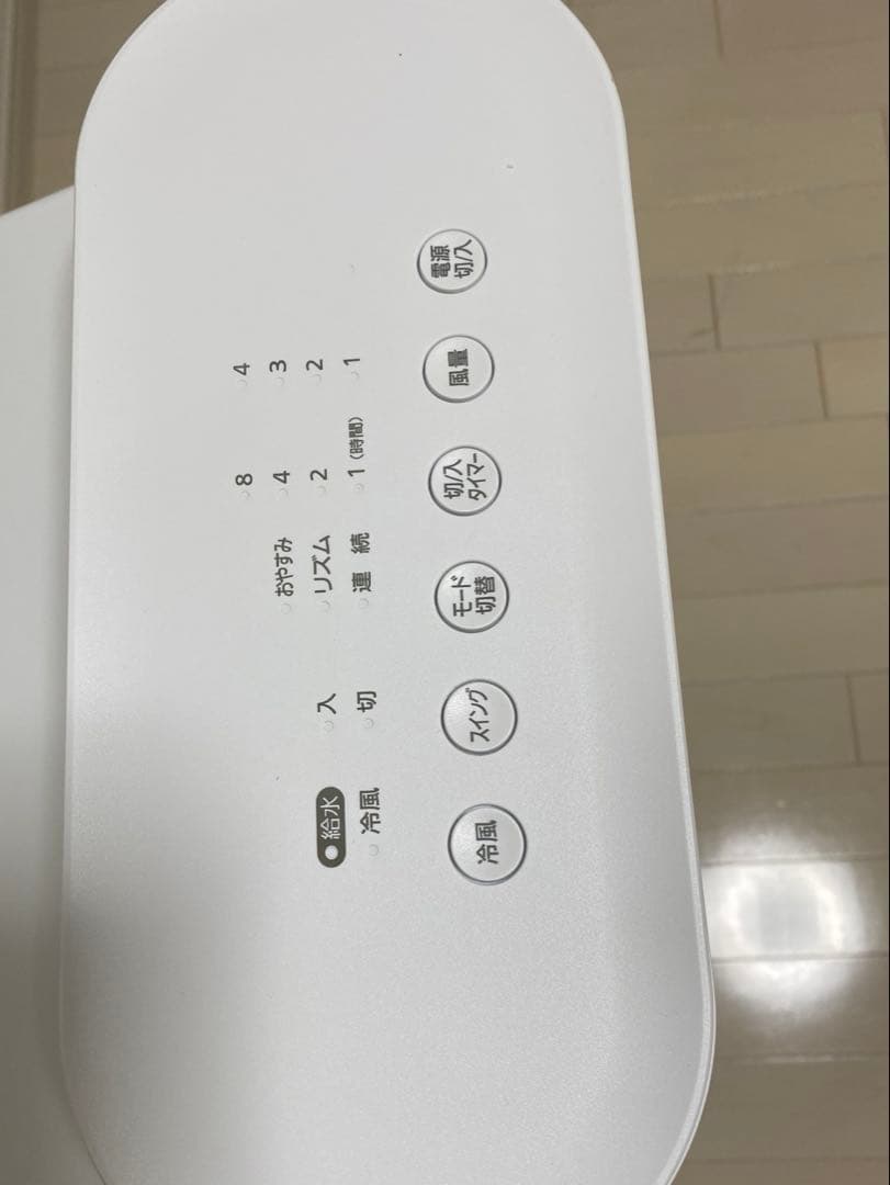 アイリスオーヤマ　冷風扇　 KCTF-02M