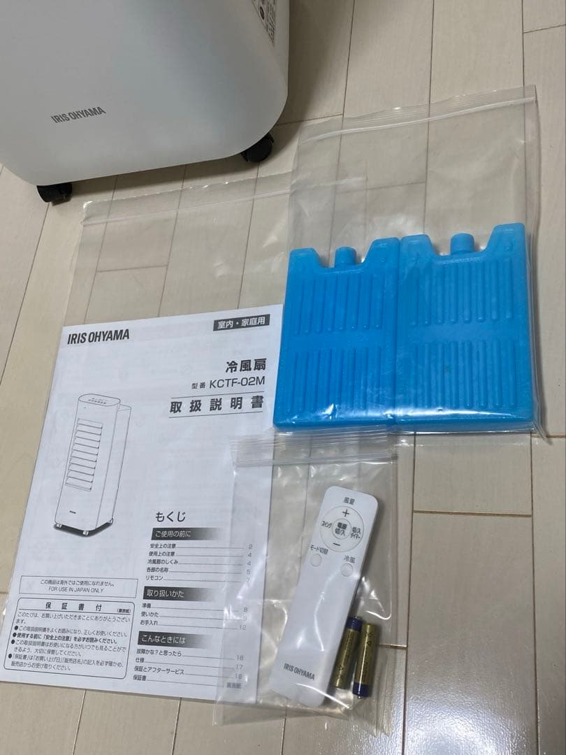 アイリスオーヤマ　冷風扇　 KCTF-02M