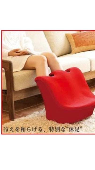 [新品未開封]ホットエア ルーミー レッド フットケア クリスマスプレゼント