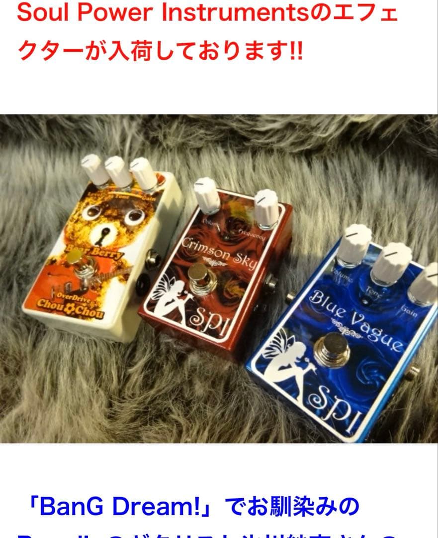 ♪*様 Blue Vague Roselia 氷川紗夜