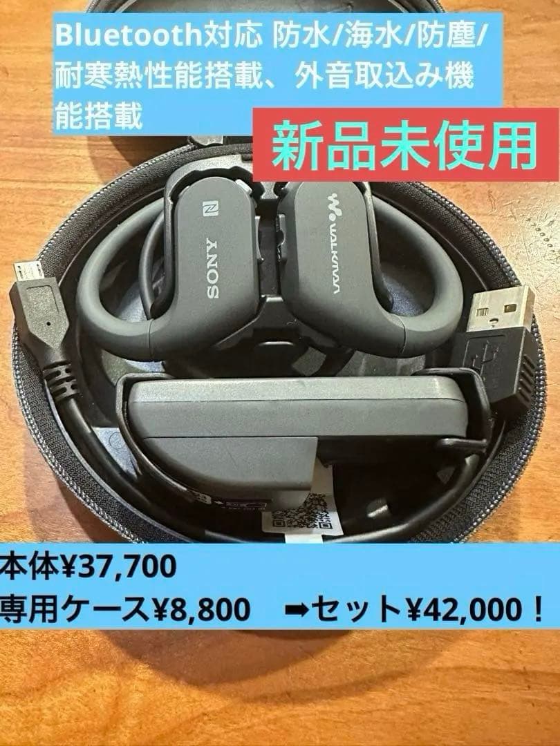 ソニー ヘッドホン一体型ウォークマン NW-WS623(Bluetooth対応)