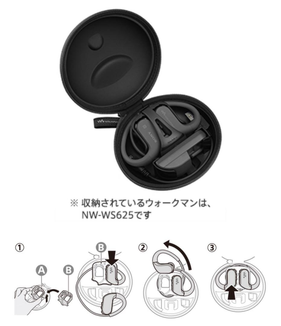 ソニー ヘッドホン一体型ウォークマン NW-WS623(Bluetooth対応)