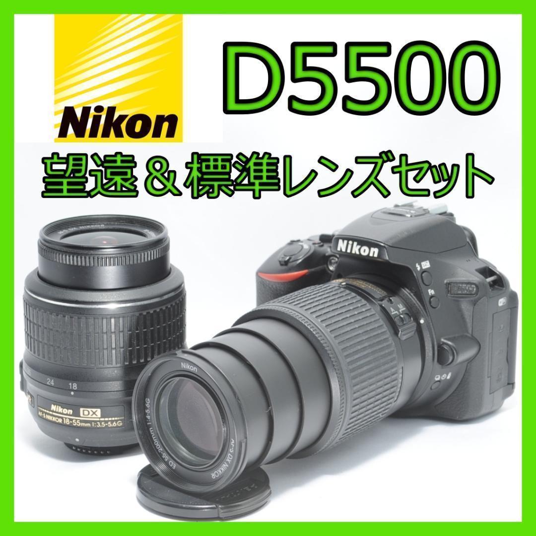 風景もお子様も綺麗に❗️Nikon D5500✨即使えてWi-Fiでスマホ転送