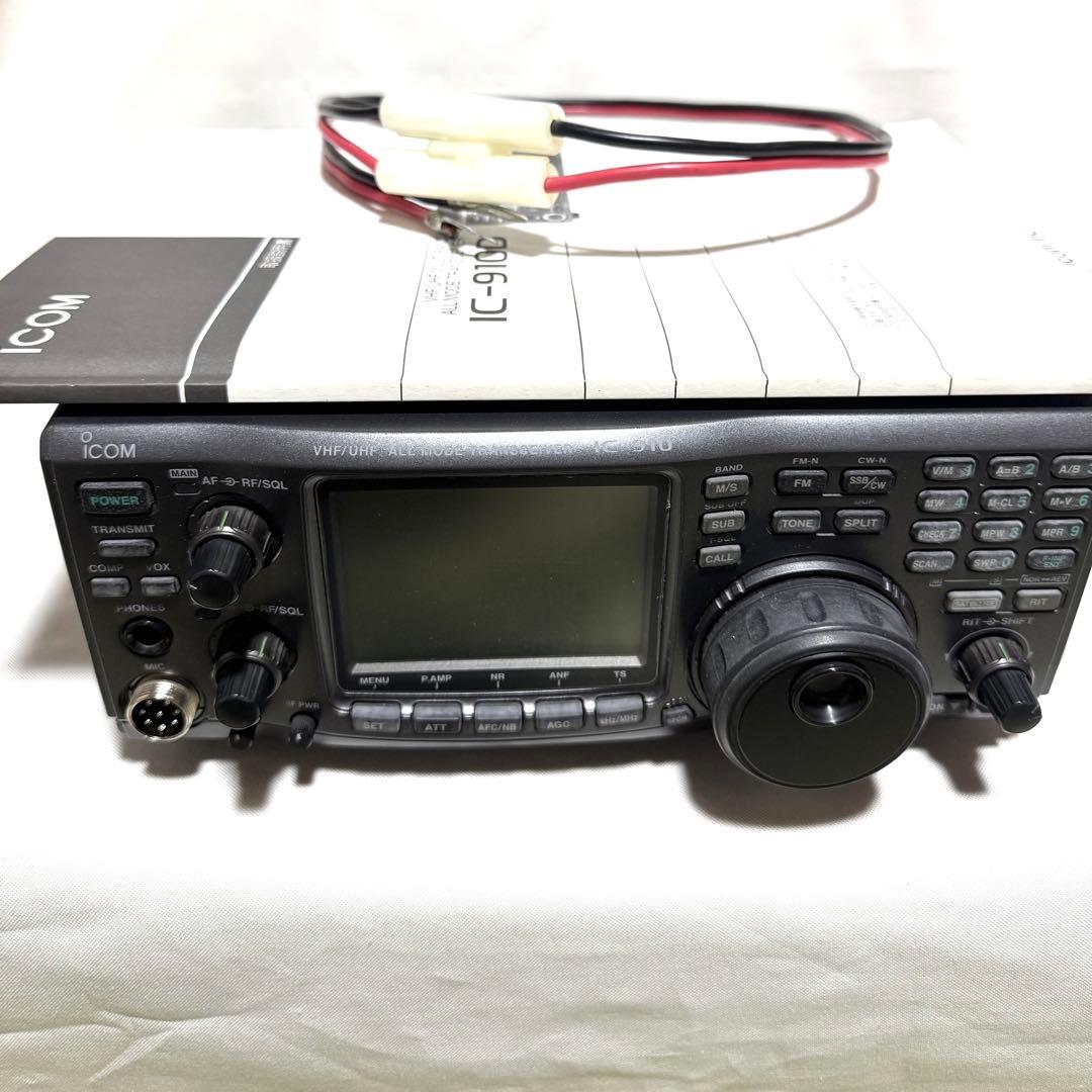 ICOM アイコム 無線機