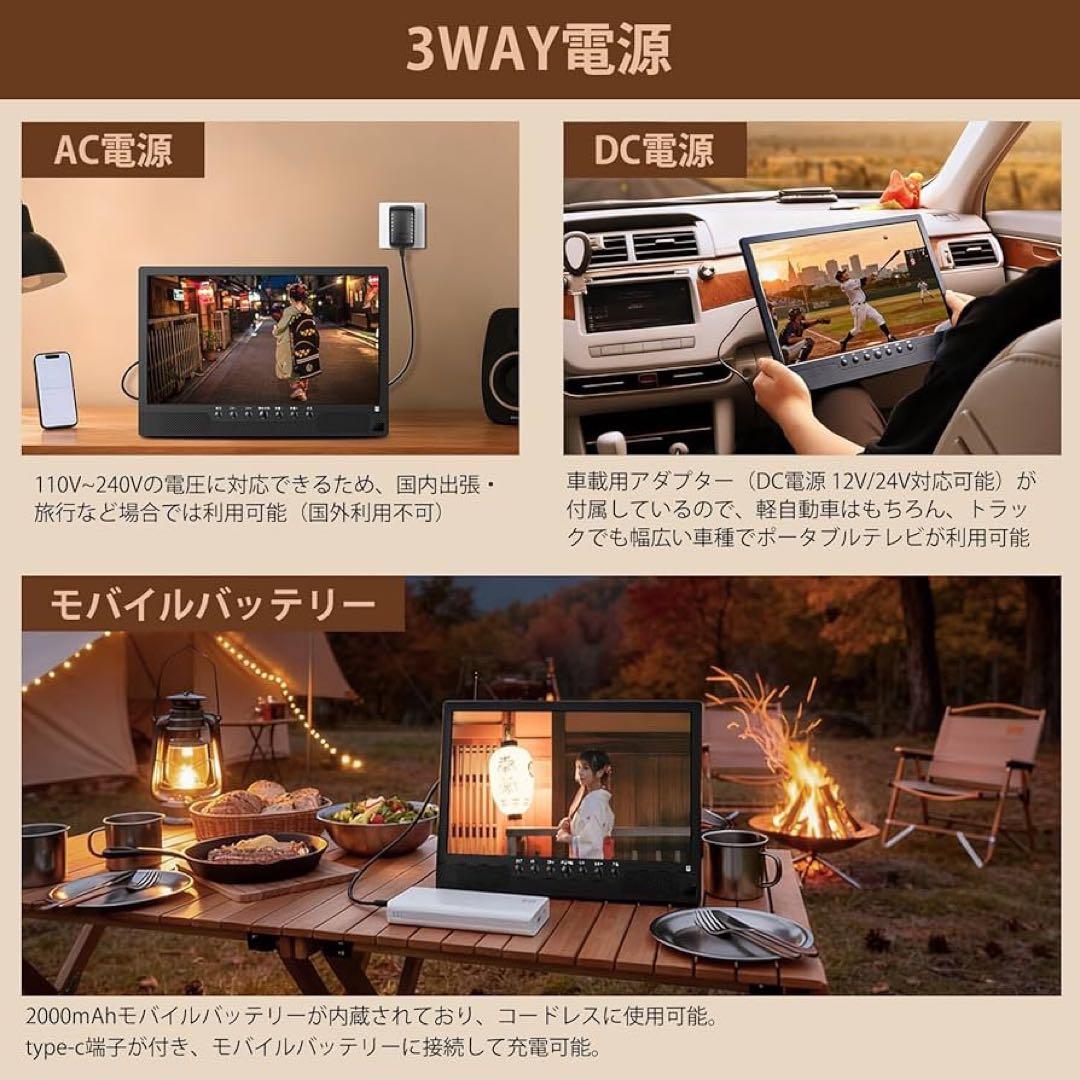 ポータブルテレビ 14.1インチ テレビ小型 軽い 大画面 大音量 録画予約