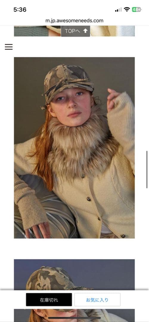 正規品 完売商品 AWESOME NEEDS / BASIC BALL CAP