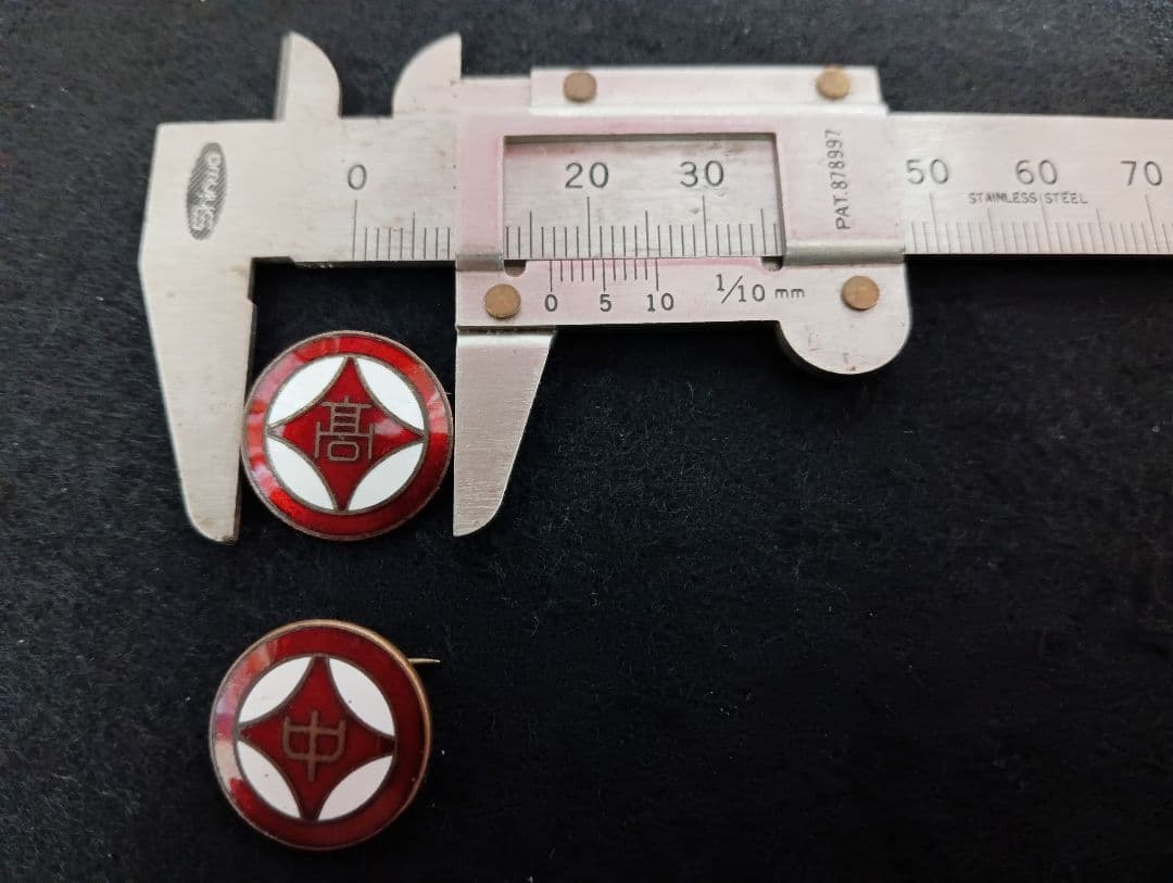 大妻中高校ピンバッジ2個セット