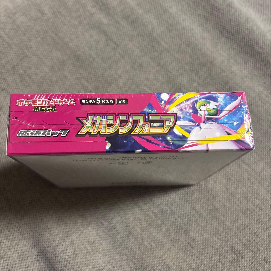 【PSA10】ブースターEX CP3 ポケキュンコレクション +box付き