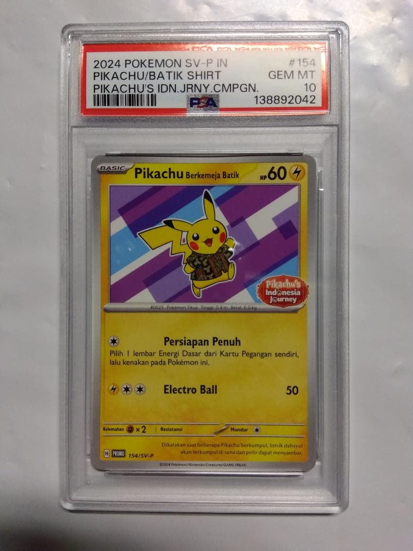 バティックシャツ　ピカチュウ　インドネシア　プロモ　PSA10